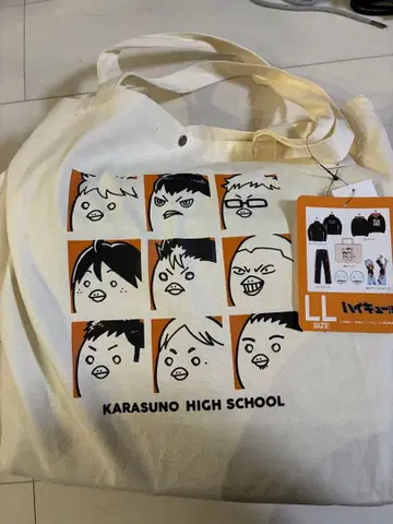 시마무라 하이큐 해피 백 6종 세트 카라스노 고교 LL 사이즈