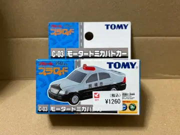 C-03 모터 토미카 순찰차