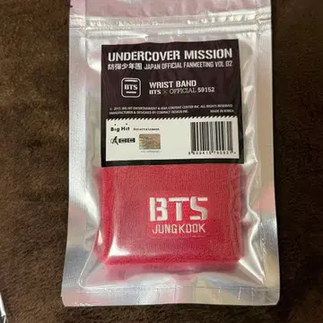 BTS 리스트 밴드