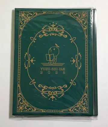 미사용 유즈 유즈지이레 2025