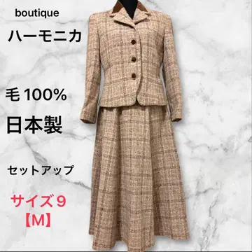 하모니카 셋업 일본제 모 100% 테일러 칼라 롱 스커트