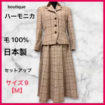 하모니카 셋업 일본제 모 100% 테일러 칼라 롱 스커트