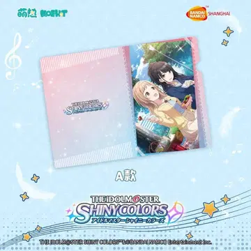 아이돌 마스터 샤이니 컬러즈 중국 한정판 클리어 파일 A