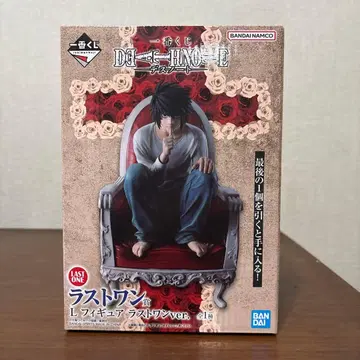 제일복권 DEATH NOTE 라스트 원상 L 피규어 라스트 원ver