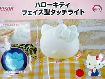 헬로키티 라이트