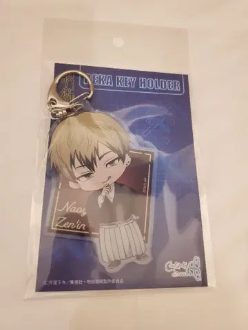 주술회전 점프 페스타 빅 키링 젠인 나오야