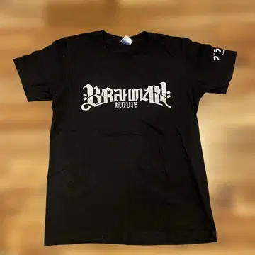 BRAHMAR 티셔츠 블랙 L 사이즈