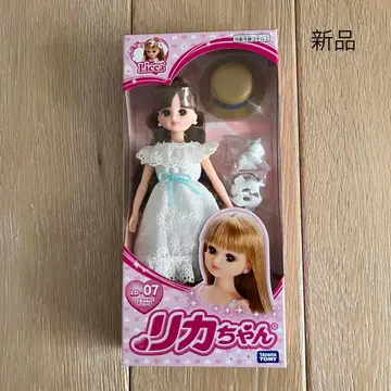 [ 새상품 ] 리카짱 인형 토끼와 외출