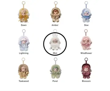 스컬 팬더 봉제 인형 Mist