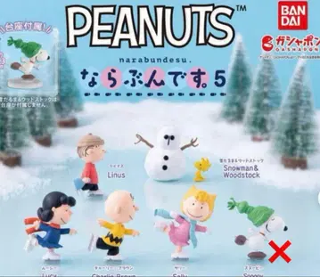 PEANUTS 스누피 나라붕데스 스케이트