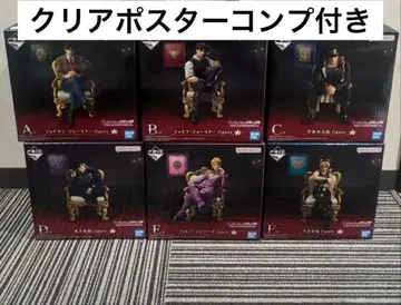 제일복권 죠죠월드 죠죠의 기묘한 모험 피규어 풀컴플리트