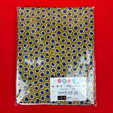 [ 신상 ] 키라쿠 소매 9175