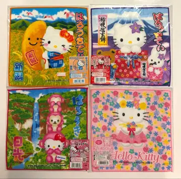 산리오 헬로키티 지역 한정 타월