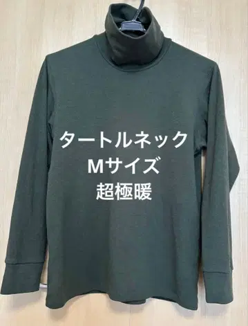 유니클로 히트텍 울트라 웜 초극난 터틀넥 남성용 M