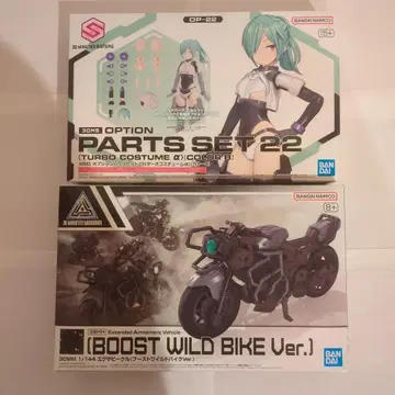 30MS 옵션 부품 세트22 1/144 엑사비클 세트