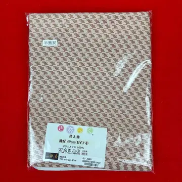 [ 신상 ] 키라쿠 소매 9143