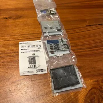 지오콜레 N 게이지 거리 컬렉션 역전 환락가 잡거 빌딩 C