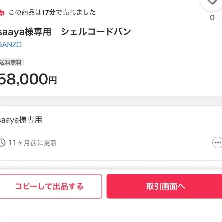 10번째 상품 이미지