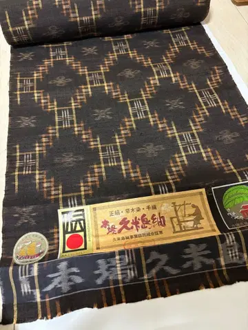 미재단품, 본고 구메지마 명주 직물