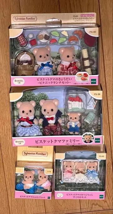 비스킷 곰 세트 묶음 판매