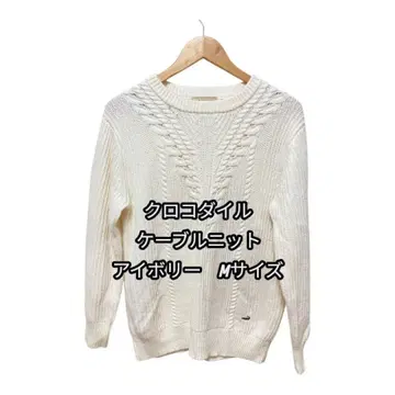 CROCODILE 아이보리 케이블 짜임 니트 M-L