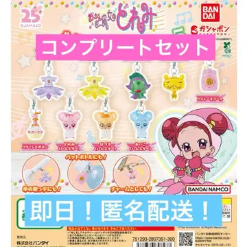 오쟈마녀 도레미/메지루시 액세서리 5/컴플리트 세트