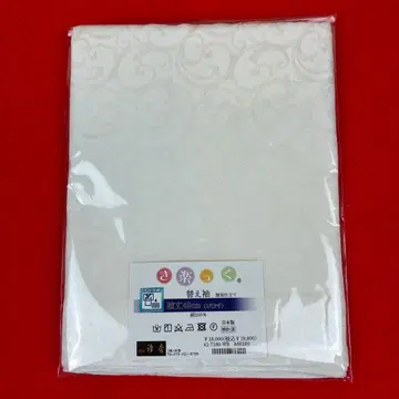 [ 신상 ] 키라쿠 소매 9181