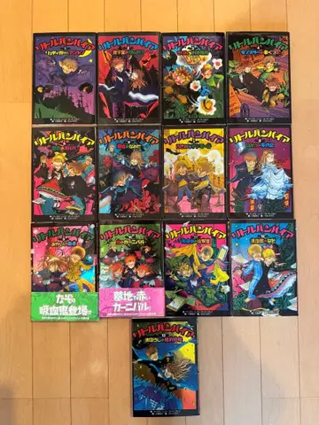 리틀 뱀파이어 전 13권 세트 쿠몬출판