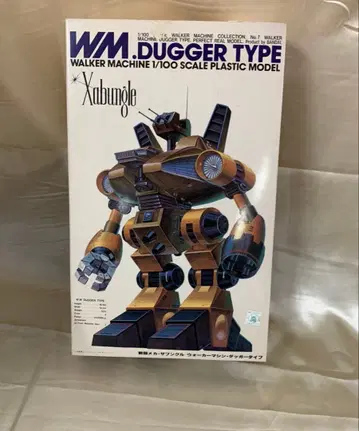 1/100 워커 머신 대거 타입 워커 머신 컬렉션