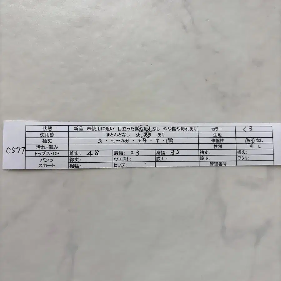 12번째 상품 이미지