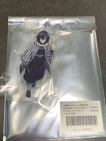 낮의 기둥들 이쿠로 오바나이