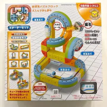 [미개봉 새상품] 선스마일 레일 큐브 스타터 세트