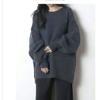 미리 릴렉스 니트 meri