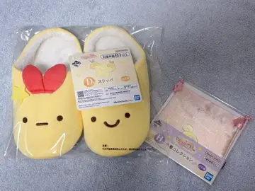스미코구라시 제일복권 슬리퍼 D상