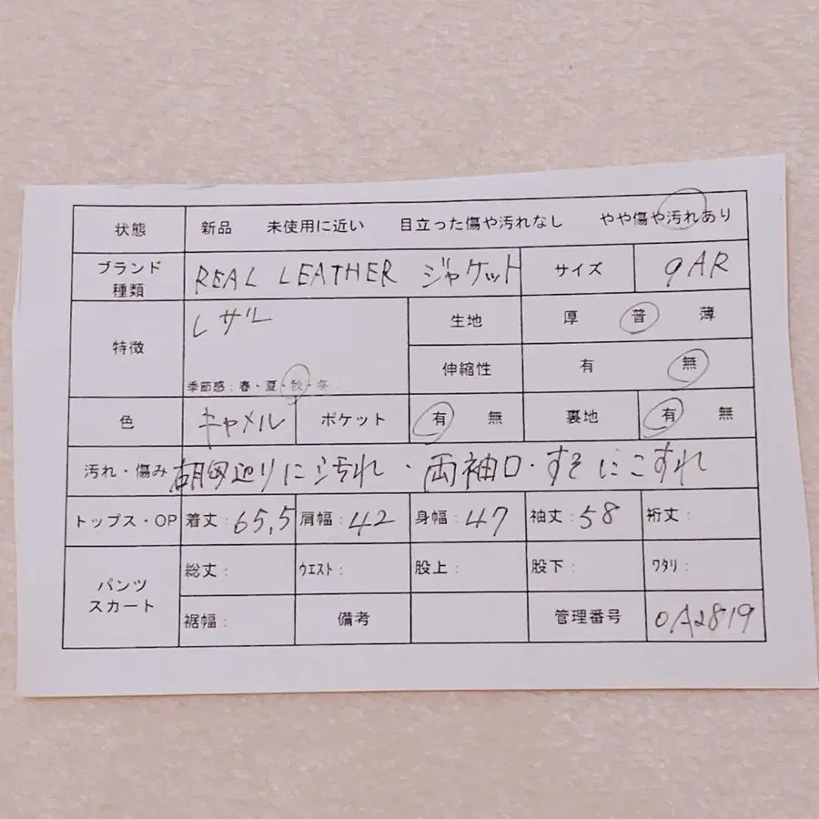 2번째 상품 이미지