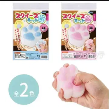 스퀴즈 키트 육구 2색 세트