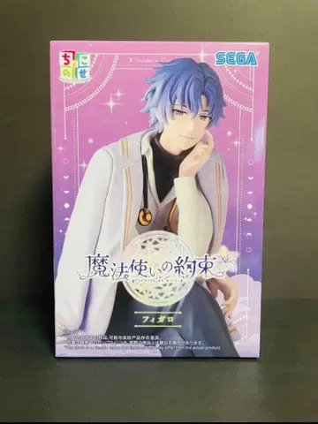 마법사의 약속 피가로