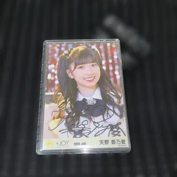 니앗 조이 아마노 코노아 브로마이드 친필 사인 요리