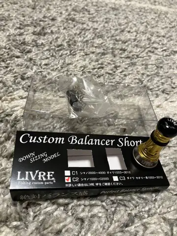 리브레 장미 숏 C2 타입