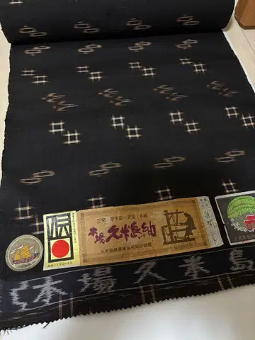 미재단 상품, 본고 구메지마 명주 직물 02