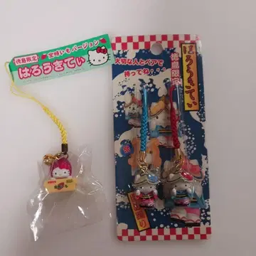 헬로키티 도쿠시마 한정판 스트랩 아와오도리 킨토키이모