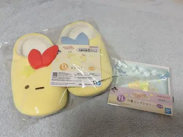 스미코구라시 제일복권 슬리퍼 D상