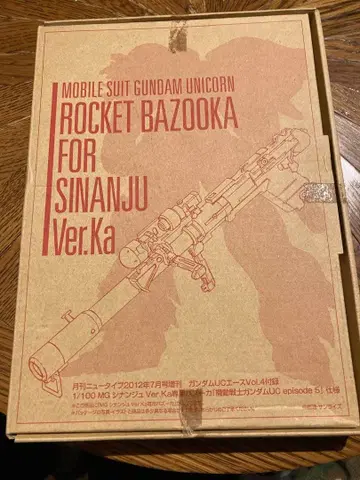 ROCKET BAZOOKA FOR SINANJU Ver.Ka