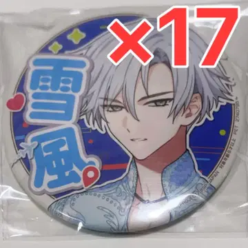 18TRIP 에이트리 카미나 유키카제 응원 캔뱃지 17개