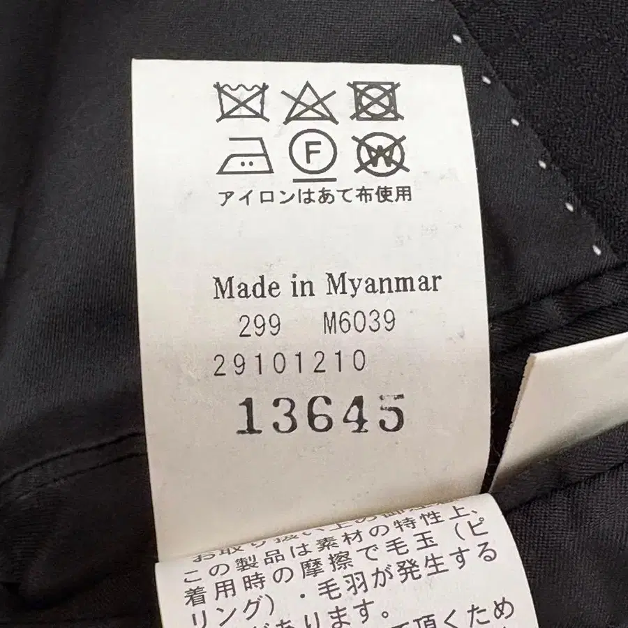 12번째 상품 이미지