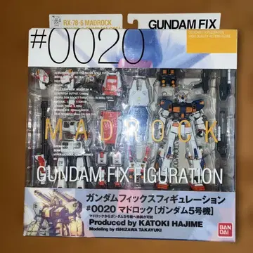 GUNDAM FIX FIGURATION #0020 MADROCK