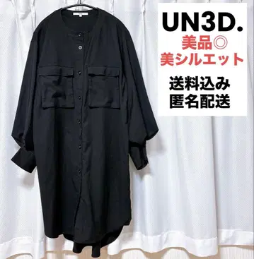 미 실루엣 배송비 포함/익명 배송 UN3D. 롱 원피스