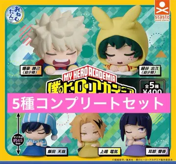 오넴탄 나의 히어로 아카데미아 vol.4