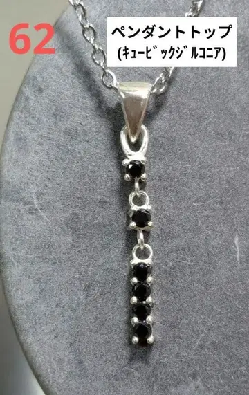 한정판 새상품 펜던트 탑 실버 925 큐빅 지르코니아 블랙