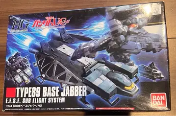 89식 베이스 자바 HG 1/144 건담 프라모델 유니콘 UC 미개봉